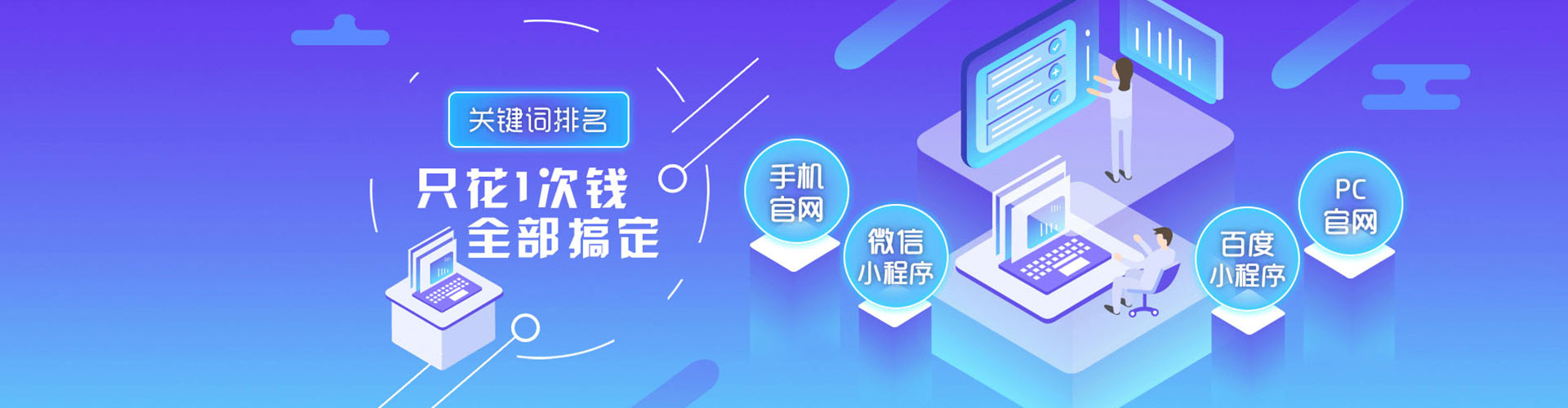 遵义快手信息流