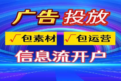竞价广告的优化：网络推广的必经之路