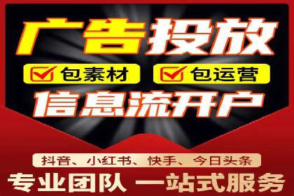 某电商平台的竞价托管SEM实践