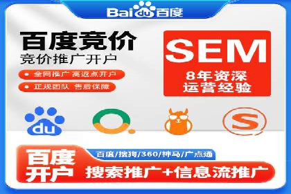 竞价代运营的秘诀：如何选择合适的关键词