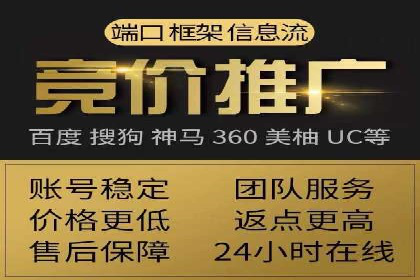 竞价推广实战案例分析