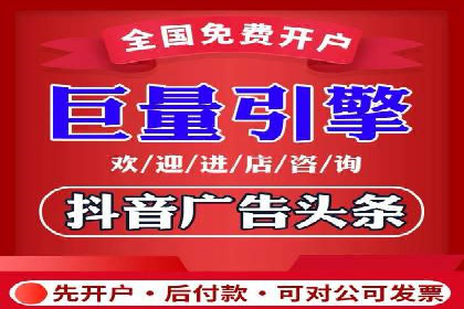 揭秘百度竞价排名：实战案例解析