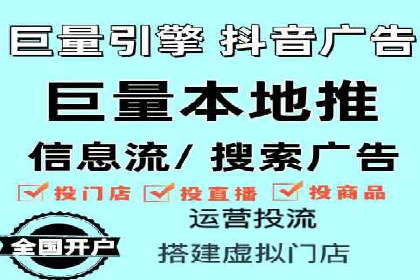 百度广告推广费用一览表